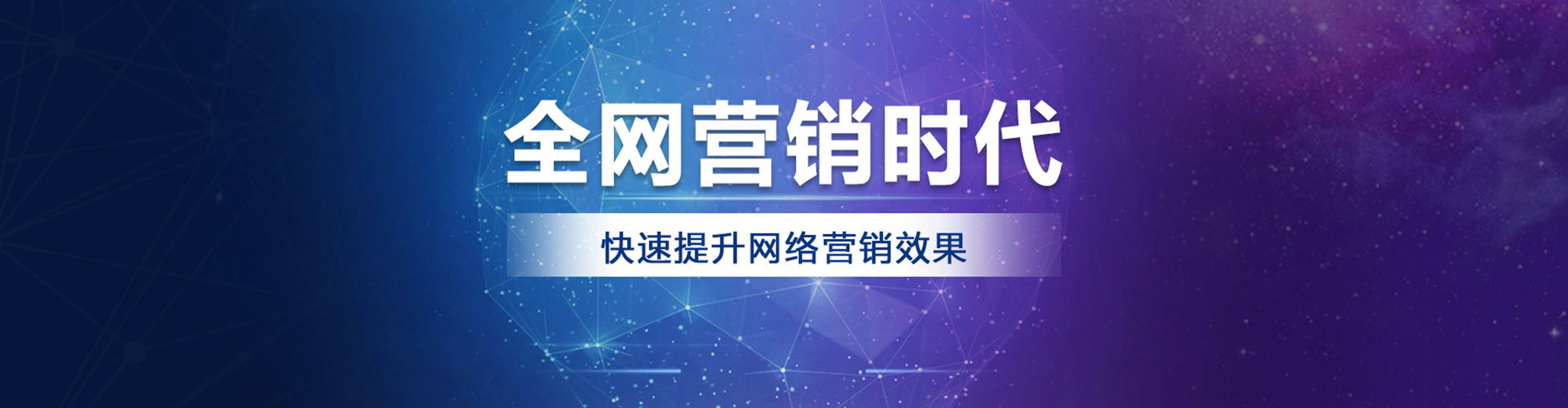 嵩明sem代理